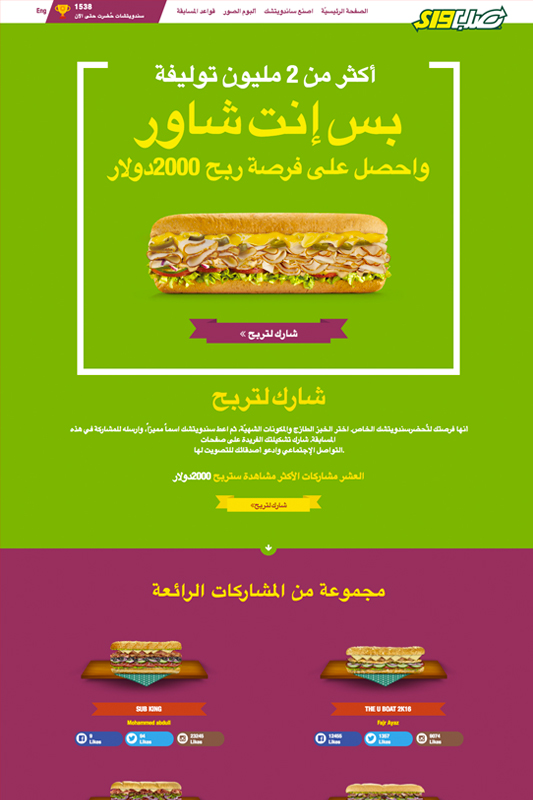 One Dollar Mobile Store eCommerce portal strategy & development