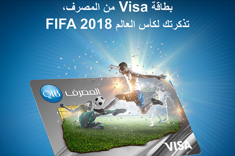 QIB emailer design & development